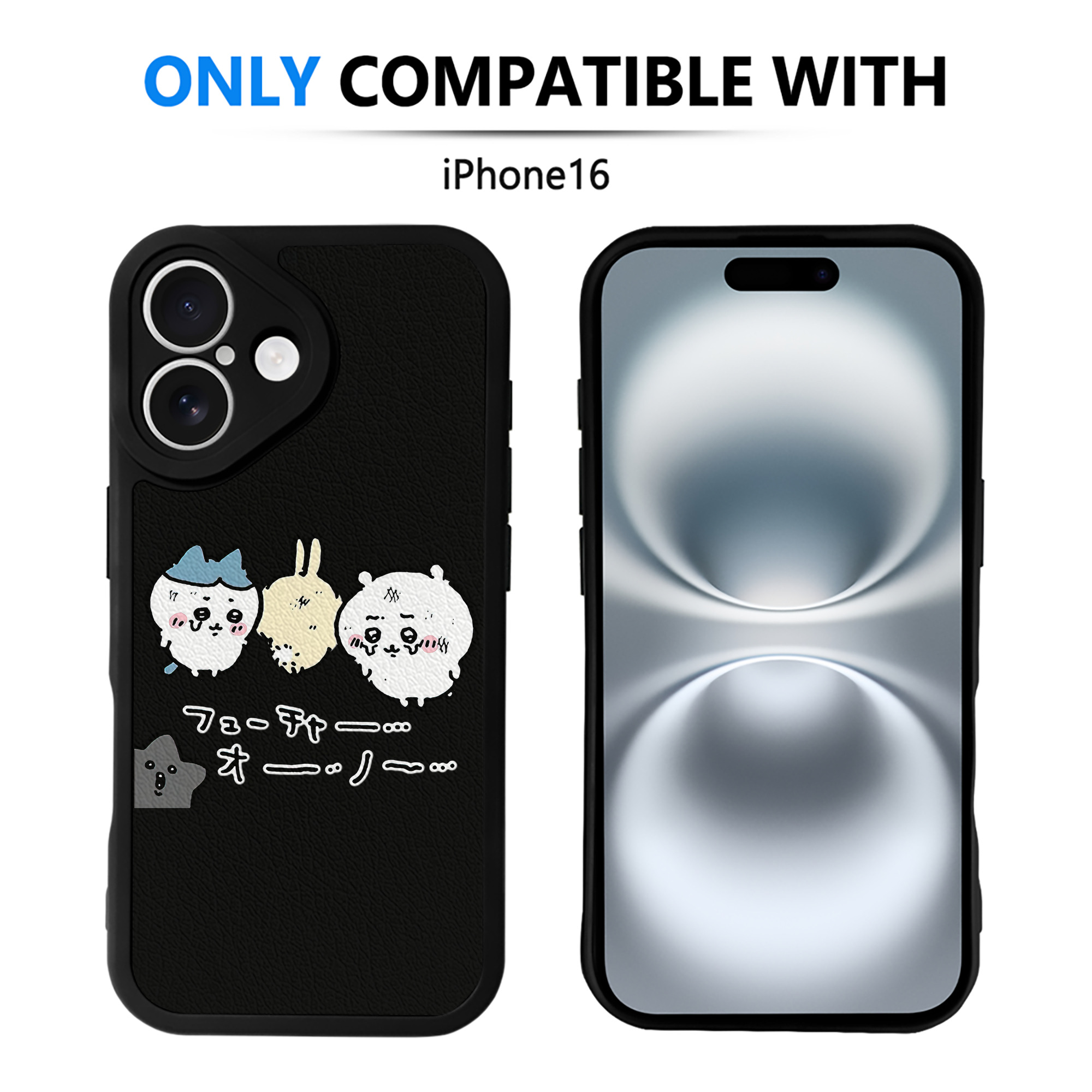 （画像用） ちいかわ ハチワレ Chii-kawa hachiware 【iPhone 16シリーズ対応】シリコンスマホケース（レザー調） 材質：シリコン